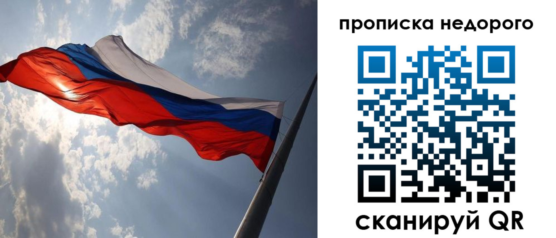 прописка ребенка в Курчалом