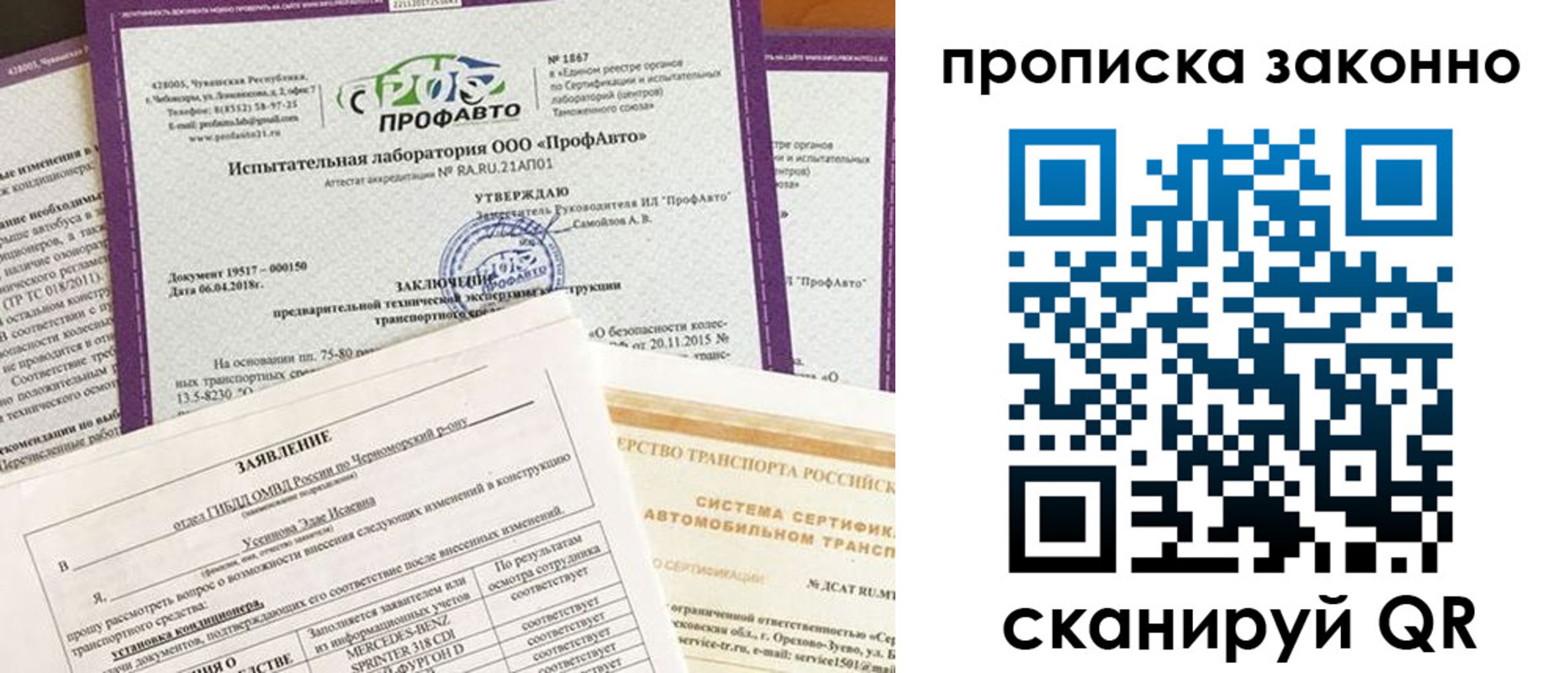временная регистрация собственник в Курчалом