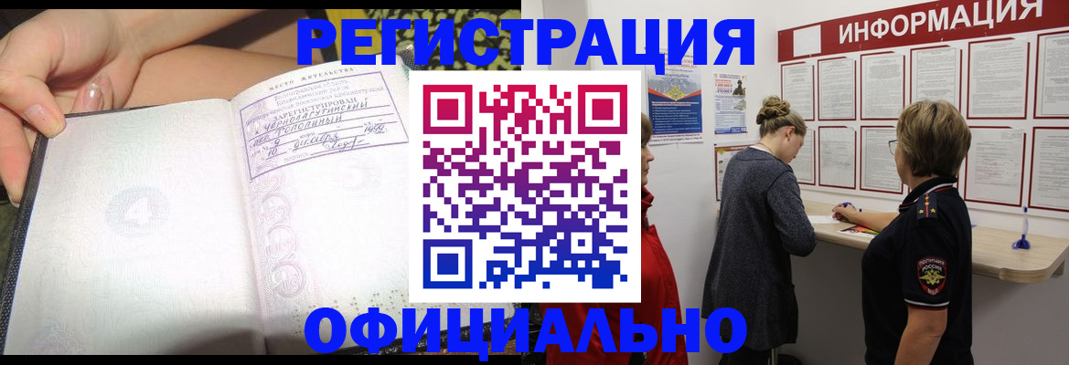 форма 3 в Курчалом