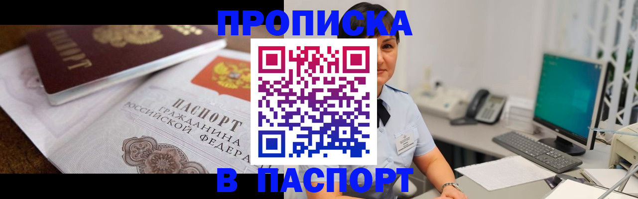 регистрация для дет. сада в Курчалом
